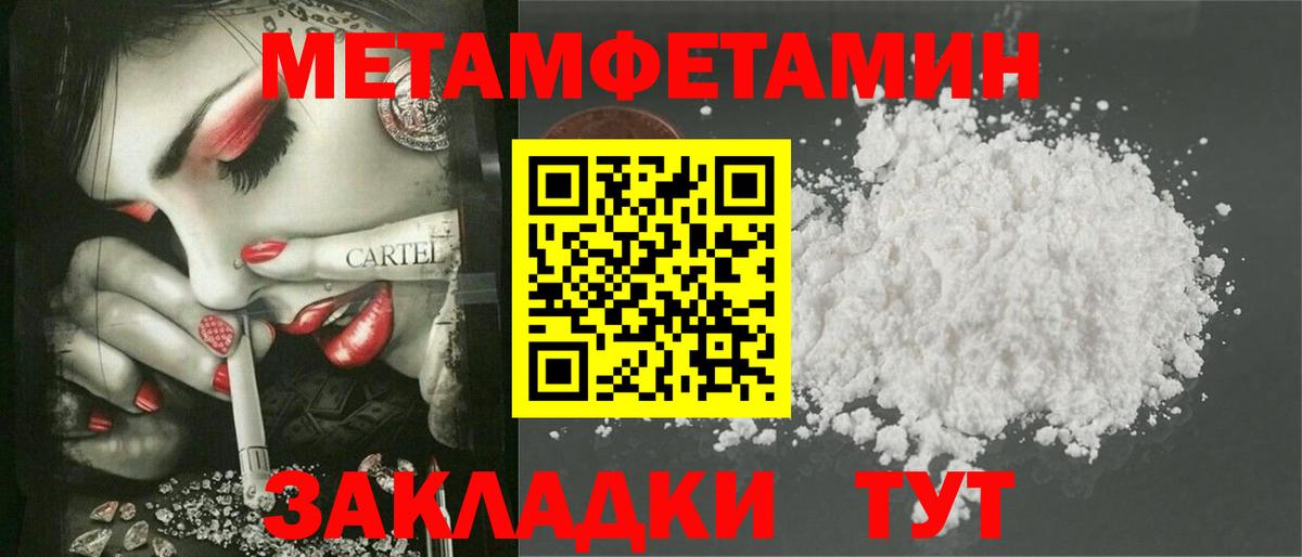 АМФ VHQ Киров