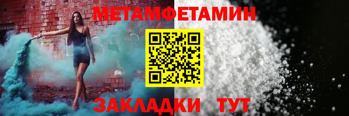 Киров  Amphetamine  Вход с VPN  АМФЕТАМИН Premium 