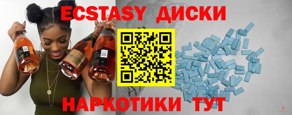 Ecstasy 280 MDMA  Вход с VPN  Экстази  Экстази louis Vuitton  OMG зеркало  Киров 