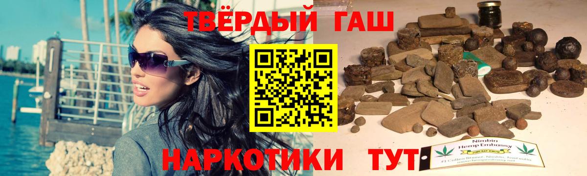 Киров  Гашиш ice o lator  Гашиш хэш  Вход с VPN 