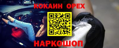 спайс Комсомольск-на-Амуре