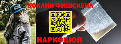 спайс Комсомольск-на-Амуре