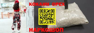 спайс Комсомольск-на-Амуре