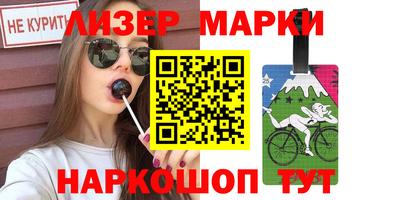 спайс Комсомольск-на-Амуре