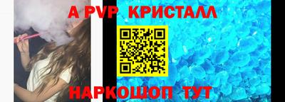 мет Шахты