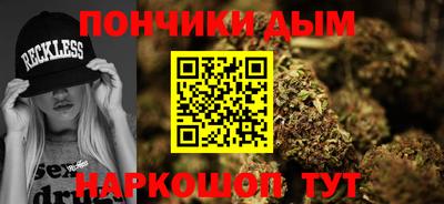спайс Комсомольск-на-Амуре