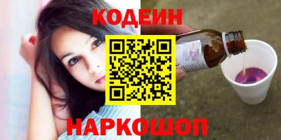 спайс Комсомольск-на-Амуре