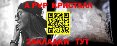 спайс Комсомольск-на-Амуре