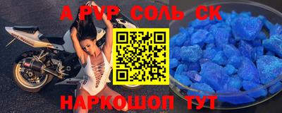 твердый Конаково