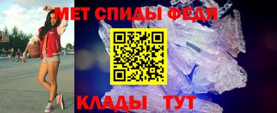 спайс Комсомольск-на-Амуре