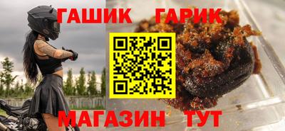спайс Комсомольск-на-Амуре