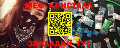 спайс Комсомольск-на-Амуре