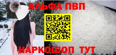 спайс Комсомольск-на-Амуре