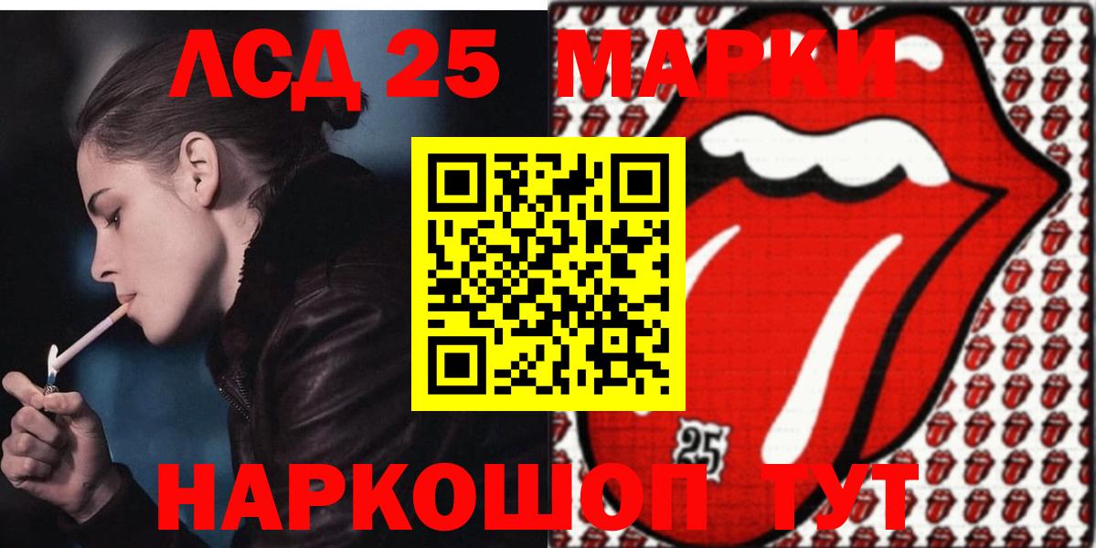 ЛСД экстази ecstasy  Вход с VPN  Лсд 25 экстази ecstasy  Киров 