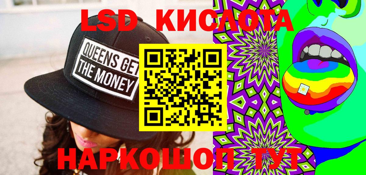 Марки 25I-NBOMe 1,8мг Киров