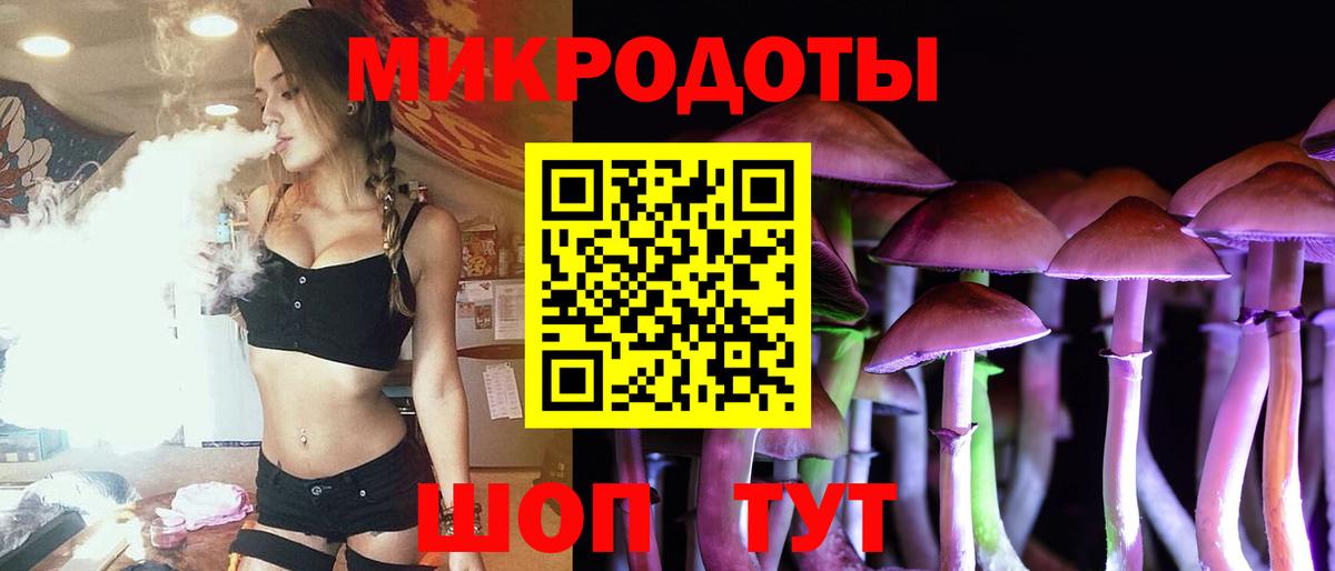Галлюциногенные грибы MAGIC MUSHROOMS Киров