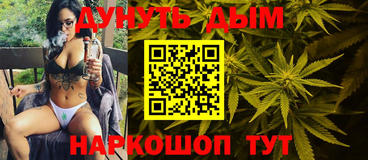 Киров  Бошки Шишки MAZAR  Вход с VPN  Бошки Шишки Bruce Banner 